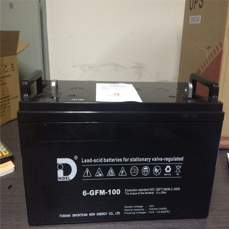 力得蓄电池12v100AH直流屏不间断电源6-GFM-100电瓶现货包邮