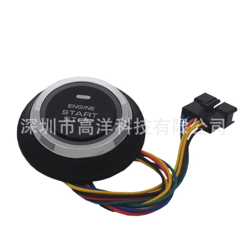 汽车12V一键改装启动按钮开关自复位开关ENGINESTARTSTOP