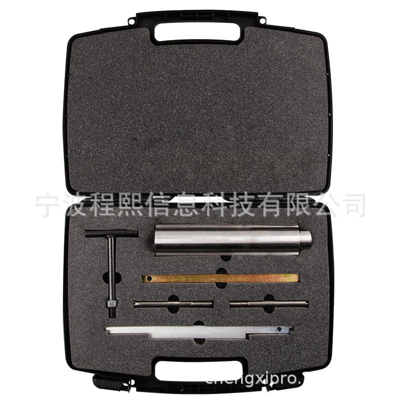 新款汽车离合器安装工具组套