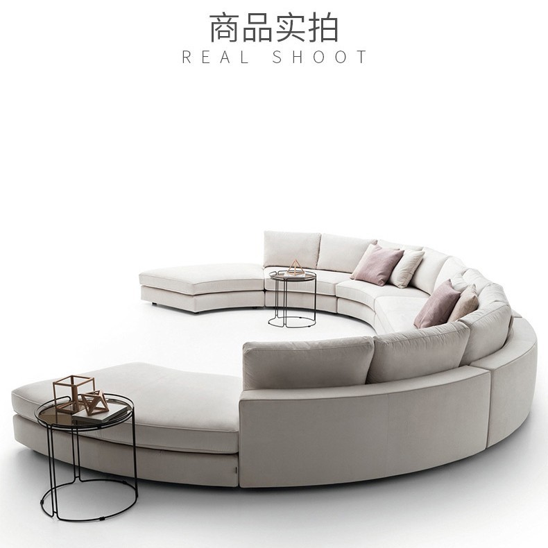 北欧现代半弧形组合沙发