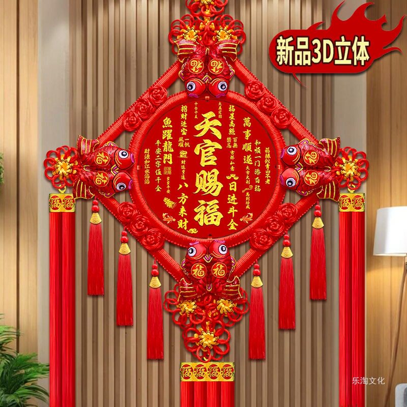 中国结挂件客厅大号桃木福字中国结玄关乔迁平安结家居装饰墙壁挂