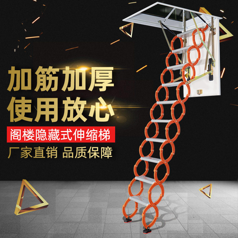 观固隐形阁楼伸缩楼梯家用复式室内别墅折叠升降踏步防滑