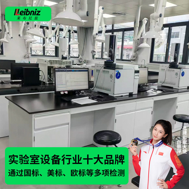 学校实验室化学操作台通风柜全钢钢木实验桌化验仪器桌钢木中央台