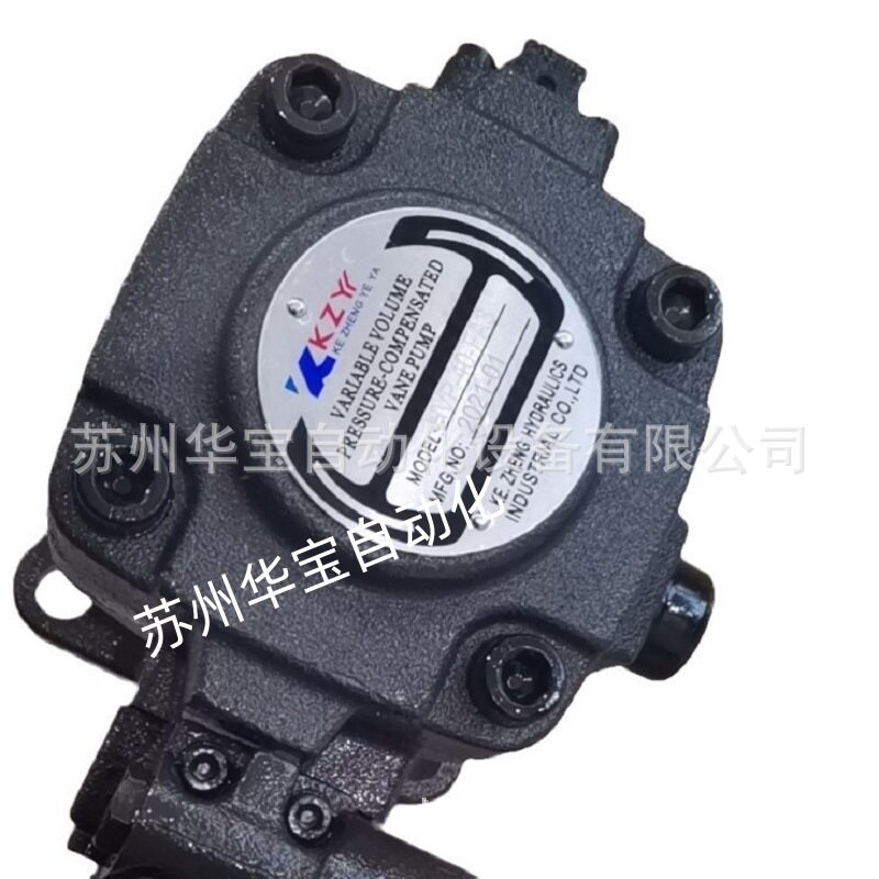 科正KZY高压变量叶片泵