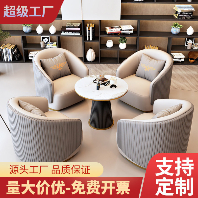 现代简约布艺接待会客沙发椅