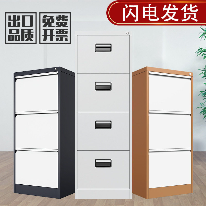 A4带锁窄款挂式办公文件柜