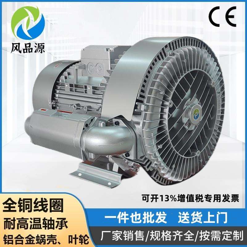 辽宁丹东销售2PB820H47380V15KW特高压涡流风机粮食输送旋涡气泵