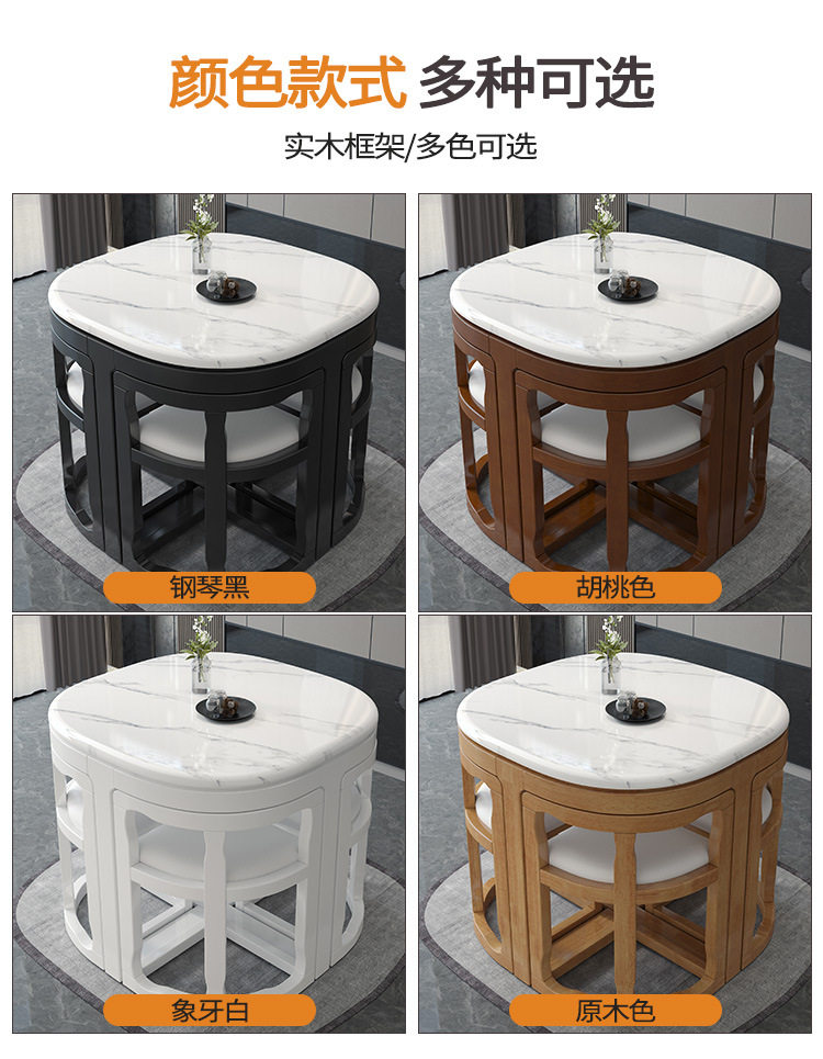 现代简约实木岩板大理石餐桌椅