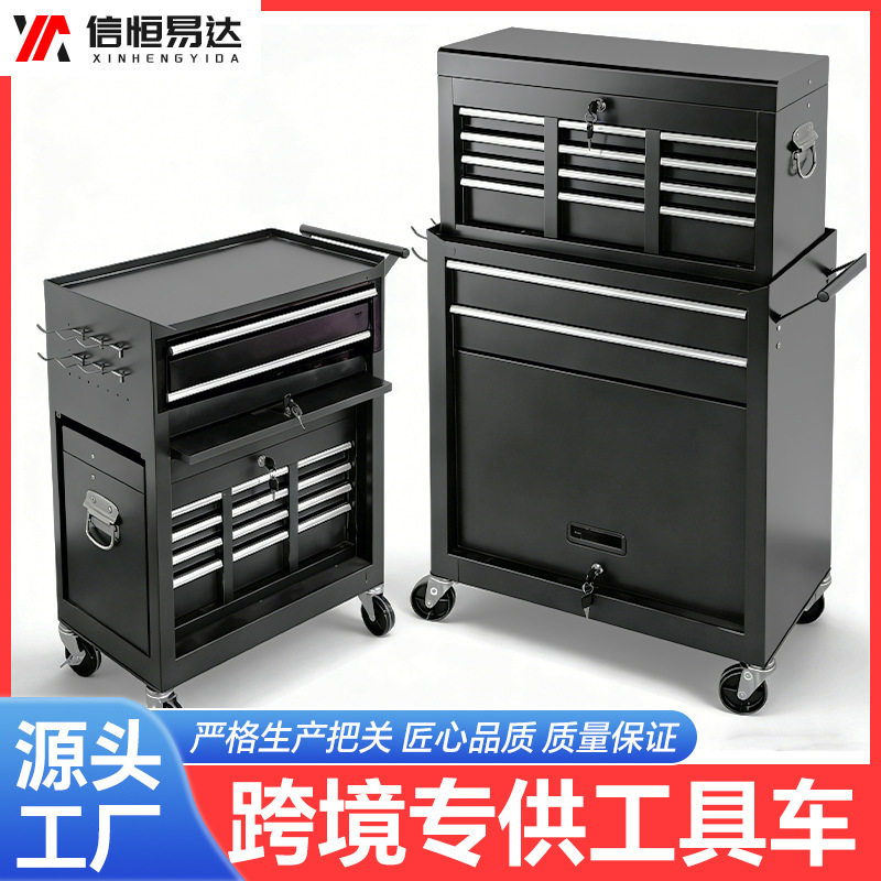外贸八抽维修工具手推车