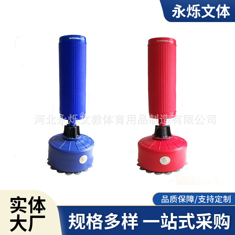 心理咨询室教学设备器材蓝红色击打宣泄柱实心沙袋减压套装