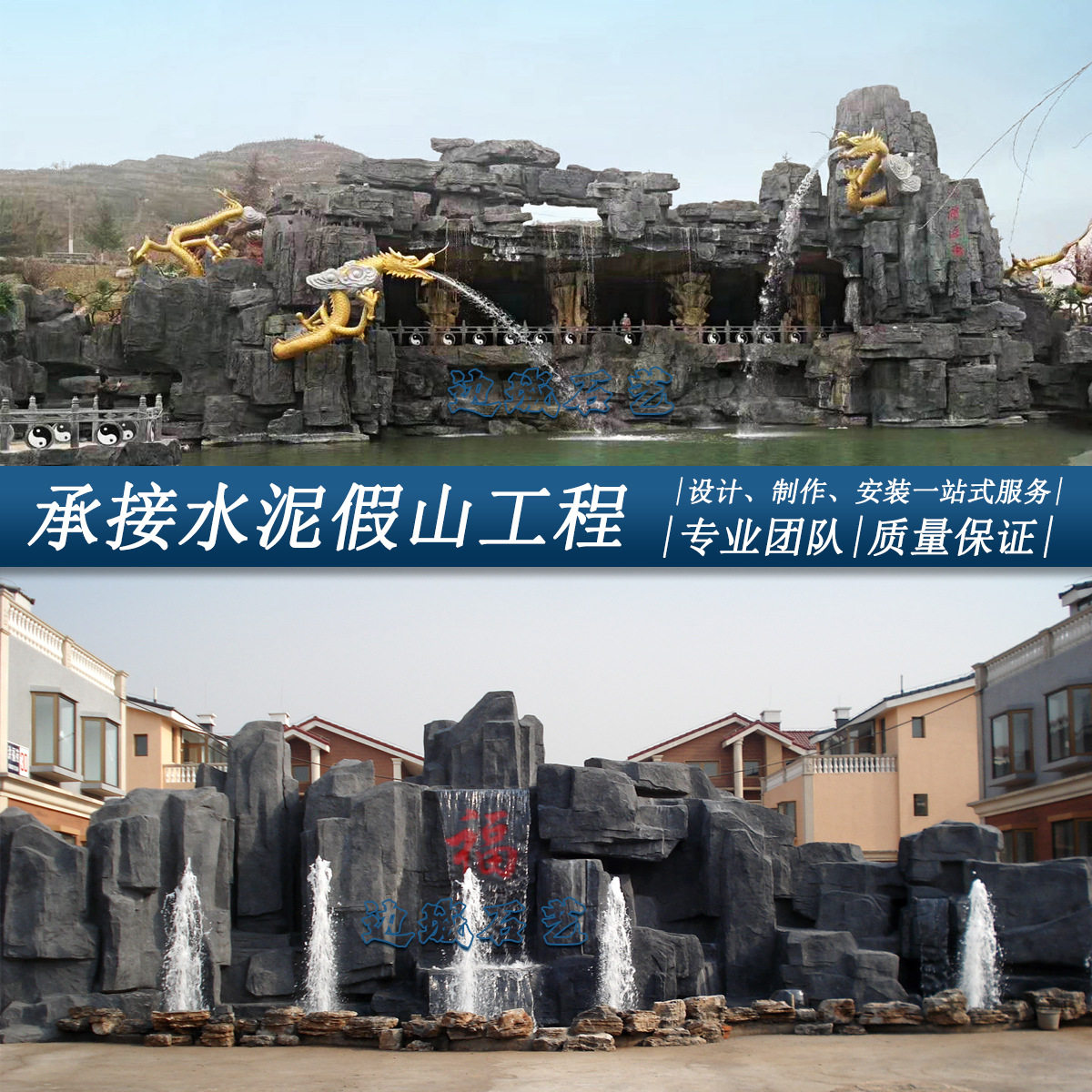 大型水泥仿真树溶洞假山雕塑