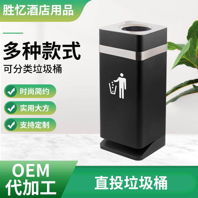 直投垃圾桶办公大厅写字楼室商场售楼部商用大号室内无盖垃圾桶