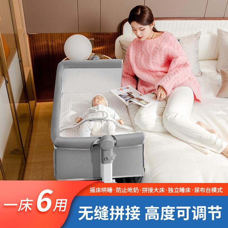 婴儿床拼接大床宝宝摇床儿童摇篮床多功能婴儿睡床便携式儿床
