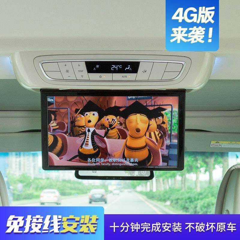 14英寸新款gl8专用吸顶电视车载后排娱乐显示器屏改装安卓系统
