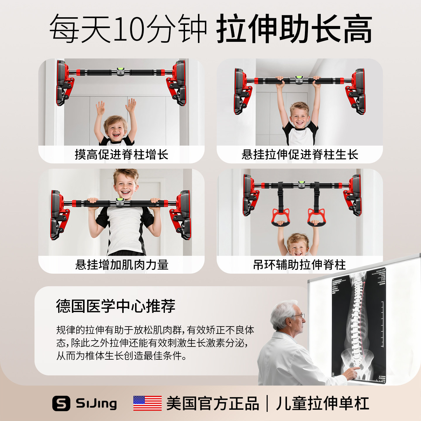 健身引体杆家用悬挂向长高拉伸杆动室内儿童吊杠家庭杠