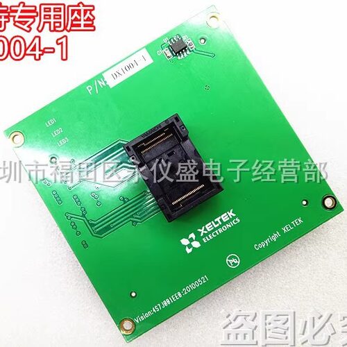 南京西尔特6100/7/5000适配器