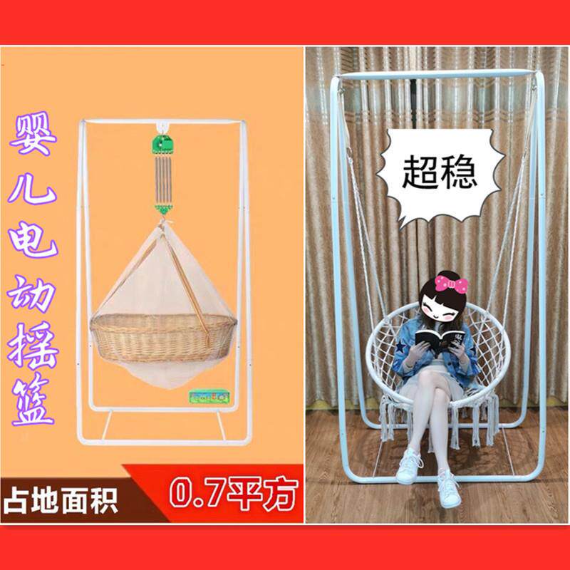 摇床自电动摇篮童儿童动摇安抚摇宝宝婴儿童床支架潮汕上下吊床