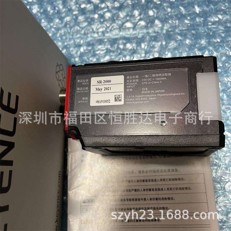 基恩士SR-2000SR-700HASR-PU1SR-75L4SR-700SR-750HA读取器