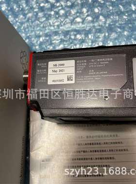 基恩士SR-2000SR-700HASR-PU1SR-75L4SR-700SR-750HA读取器