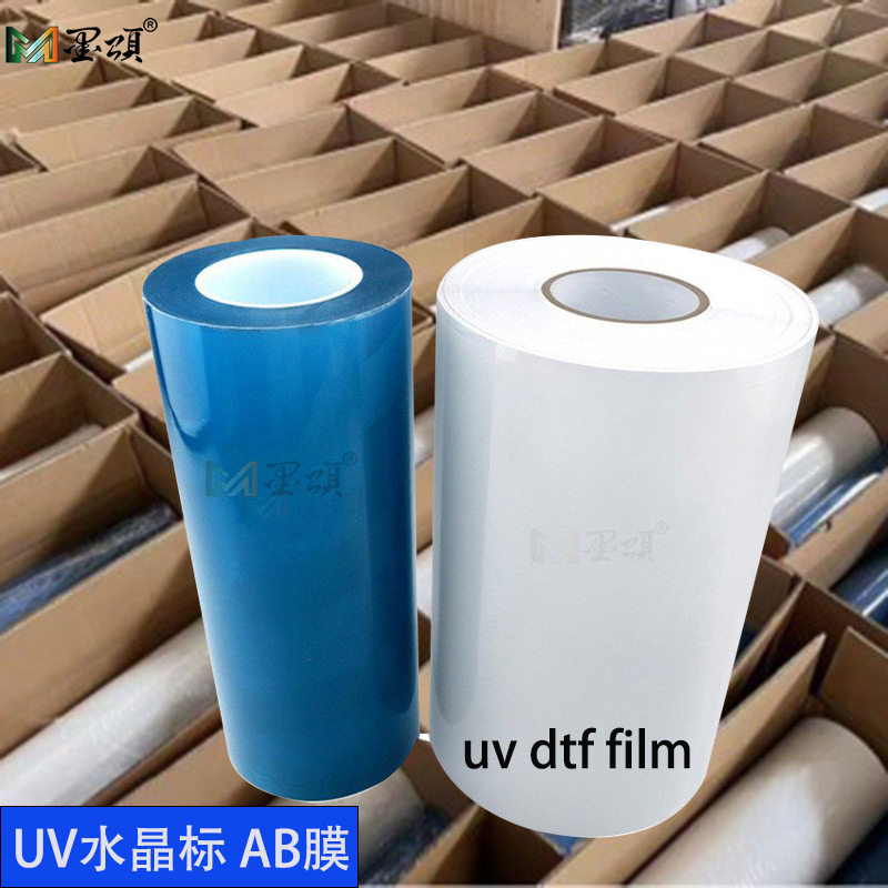 AB膜DTF水晶标撕膜留字卷材
