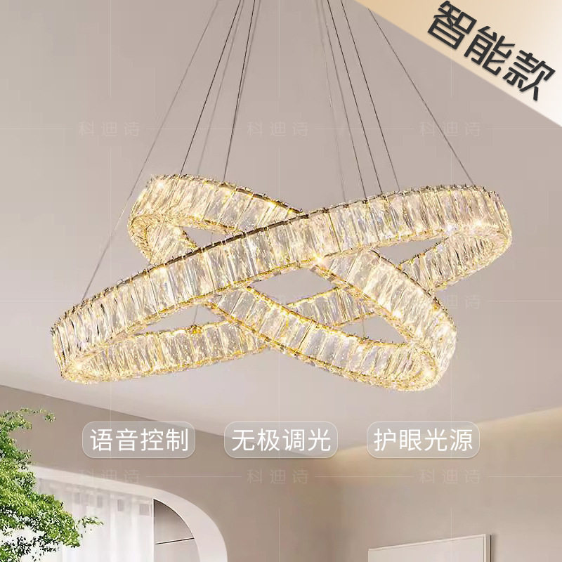悦已2025轻奢后现代简约水晶吊灯餐厅卧室灯别墅护眼大厅客厅灯