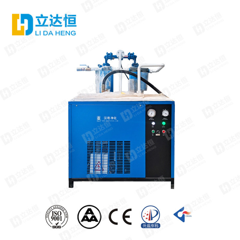 LDH小型仪器仪表冷干机吸干机过滤器工业液氮发生器