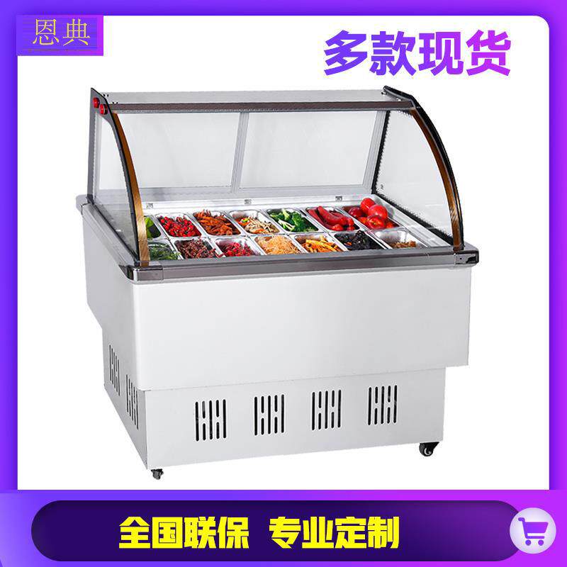 商用不锈钢展示柜冷藏商用卧式卤菜小型凉冰粥机四果汤机