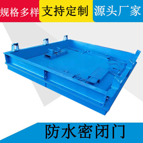 厂家现货过轨式矿用防水密闭门