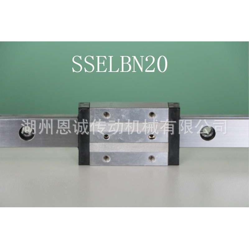 米思米MISUMI直线导轨滑块SSELBN10 SSELBN13 SSELBN16 SSELBN20