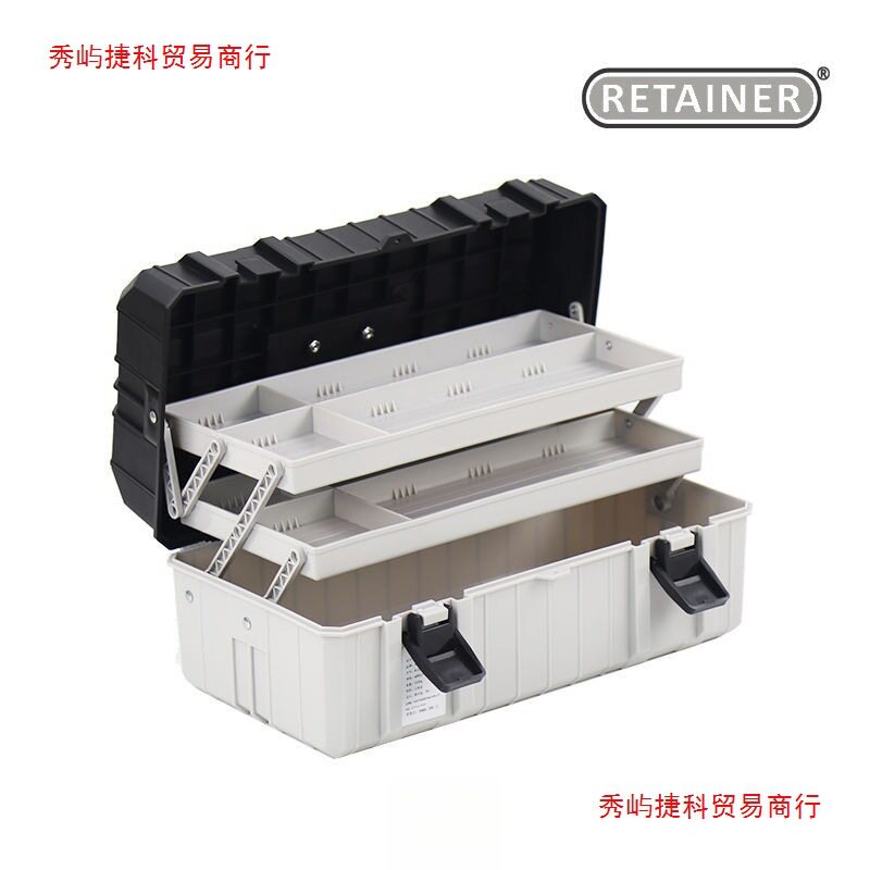 瑞美拓三层折叠大号手提工具箱