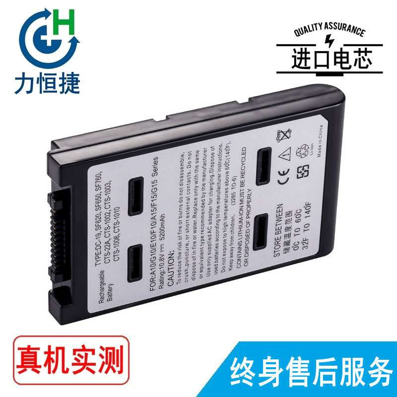 适用 DC-19 52MJ000089 SF650 SF760 CTS-22A CTS-1002 电池