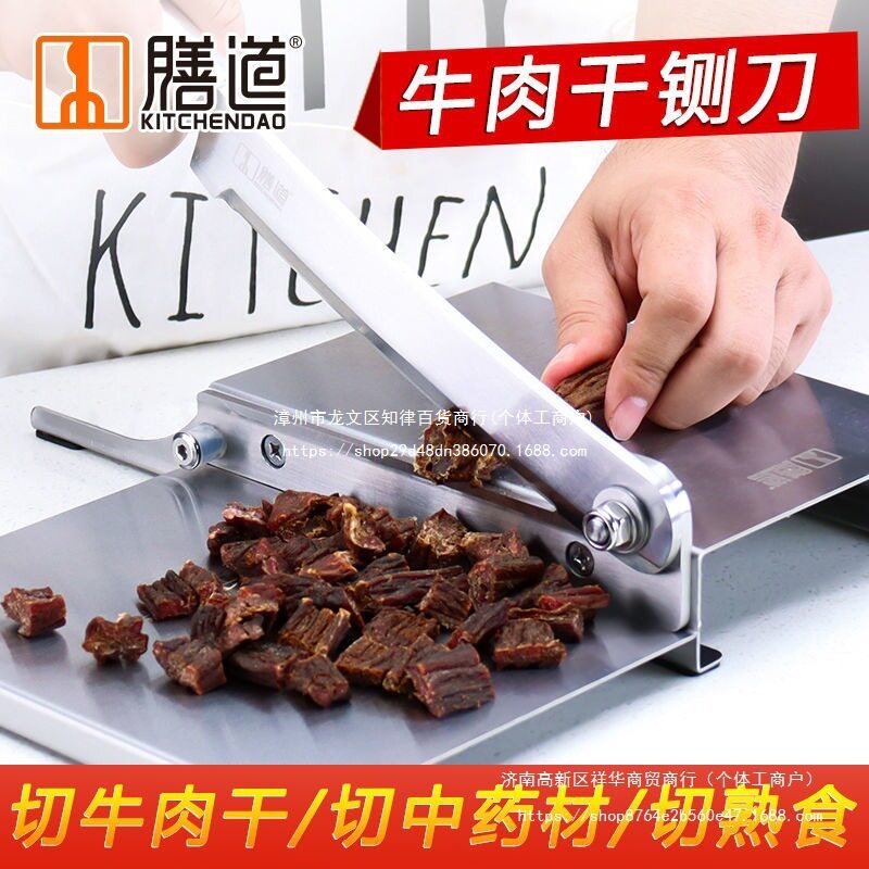 膳道不锈钢手动多功能切片机
