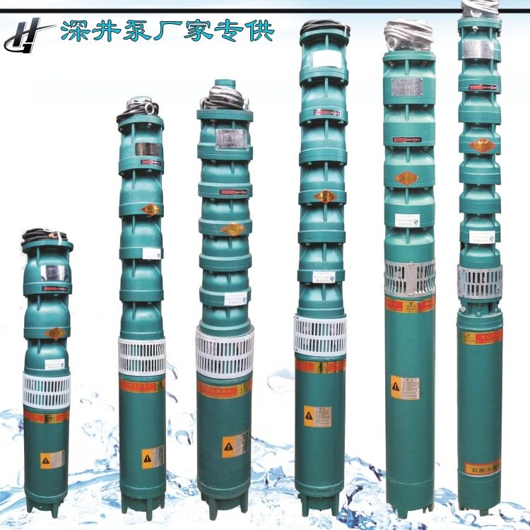 厂家直供QJ深井潜水泵大流量