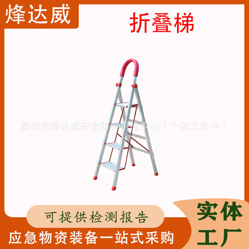 家用不锈钢加厚七步人字梯
