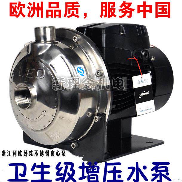 利欧水泵AMS系列卧式不锈钢单级离心泵卫生泵三相工业泵
