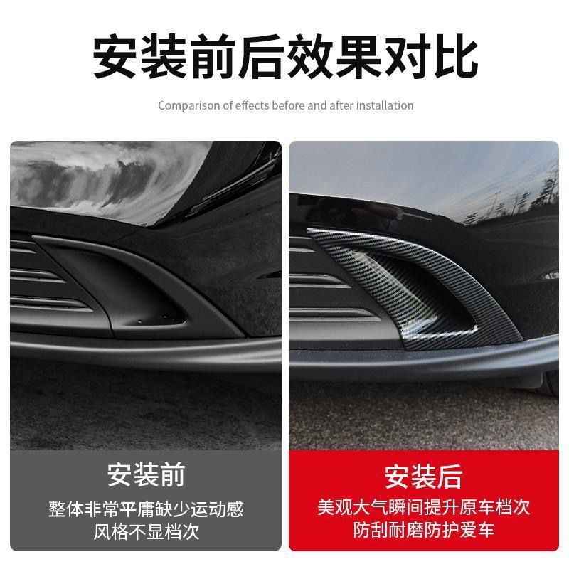 适用于23款十一代雅阁前后雾灯框罩碳纤纹电镀银装饰条贴改装配件