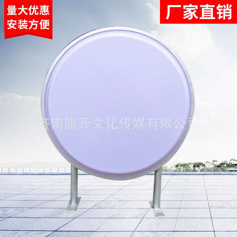户外led圆形广告双面吸塑灯箱墙面侧招牌灯箱空白亚克力发光灯箱