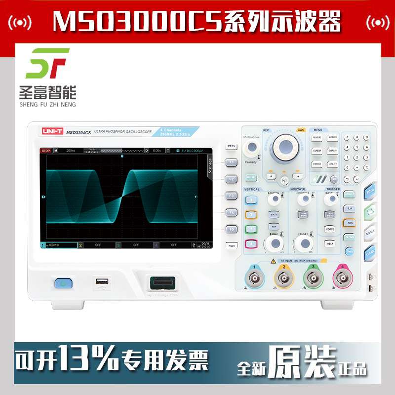 优利德MSO3104CS混合信号示波器