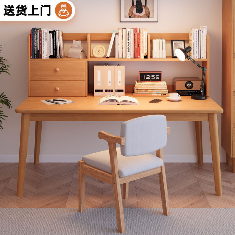 书桌书架一体带柜门办公电脑桌