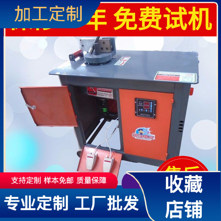 金豫辉马镫箍筋机带脚踏现货