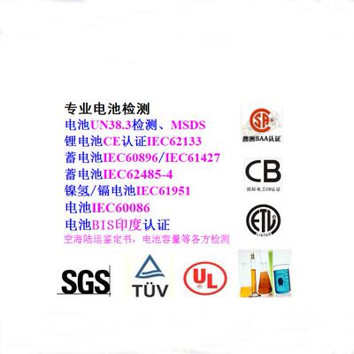 木材FDA检测筷子FDA认证砧板FDA检测德国LFGB检测