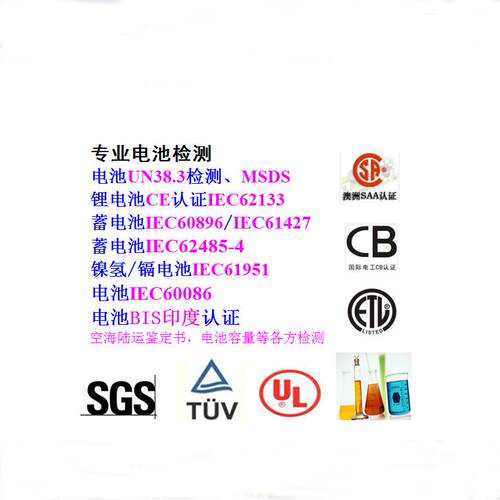 木材FDA检测筷子FDA认证砧板FDA检测德国LFGB检测