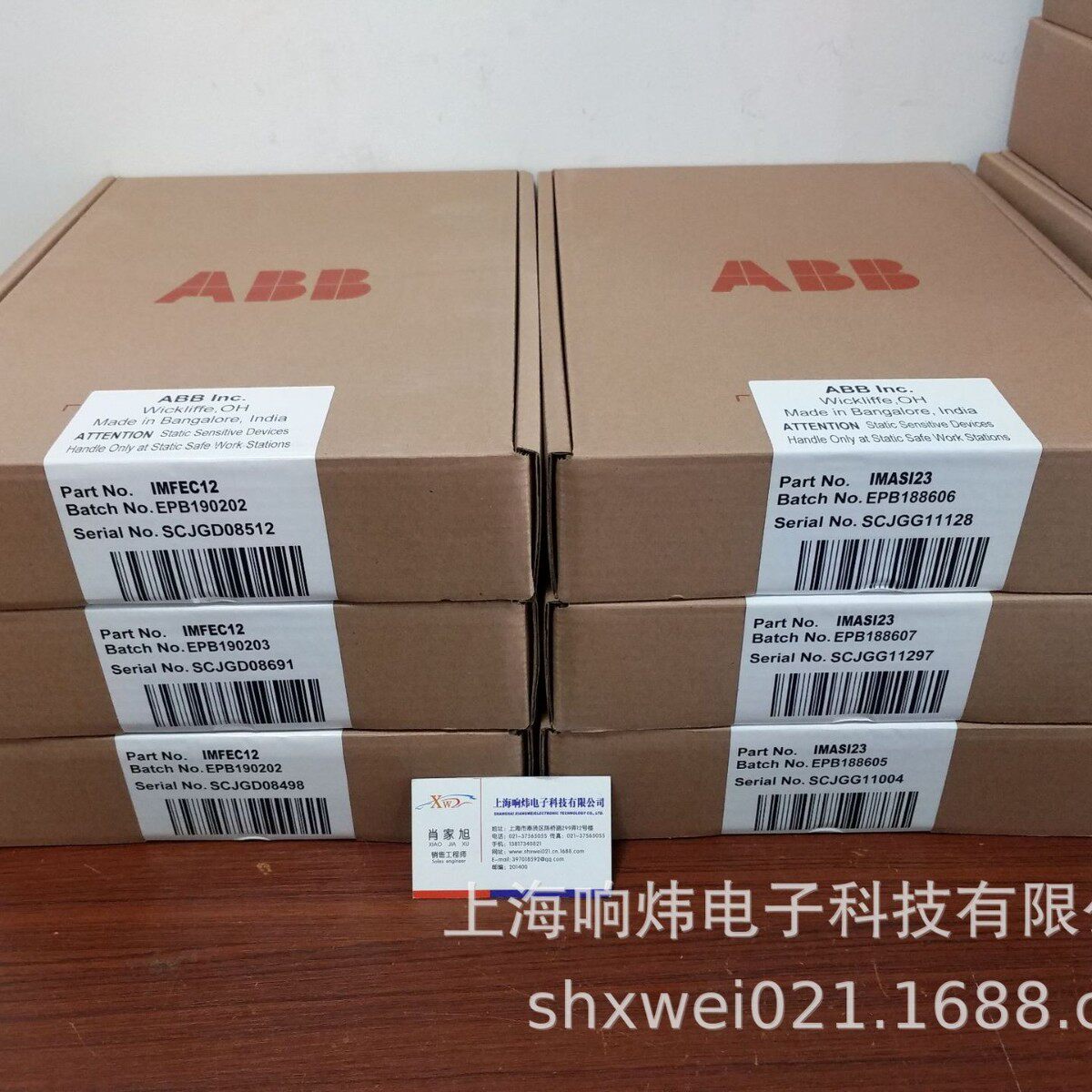 IMASO11 ABB贝利IMFEC11 IMASO11 ABB贝利IMFEC11