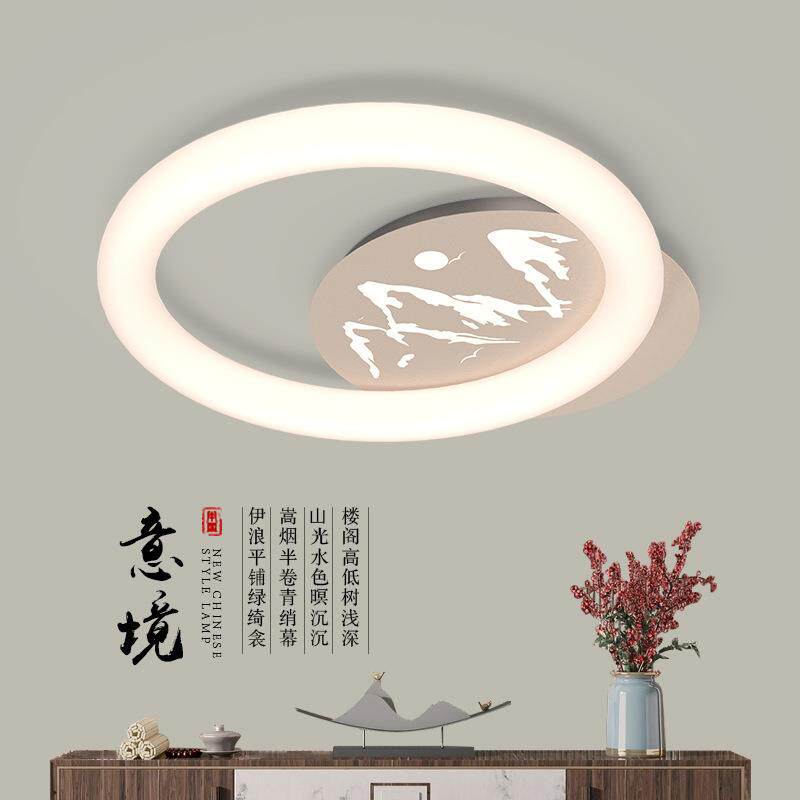 新中式卧室灯护眼吸顶灯LED三色光简约大气圆形房间阳台玄关书房