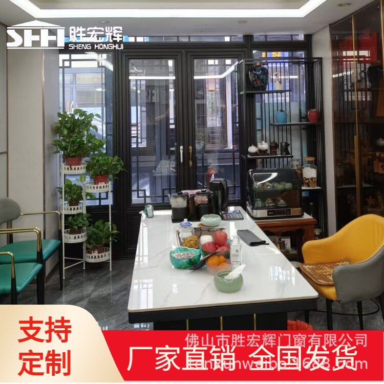 铝合金系统新中式门窗推拉门平开窗阳台厨房护角断桥平开窗大窗