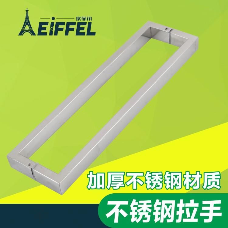 不锈钢拉手加厚无锈方管豪华推拉门木门有框门玻璃门黑色护角把手