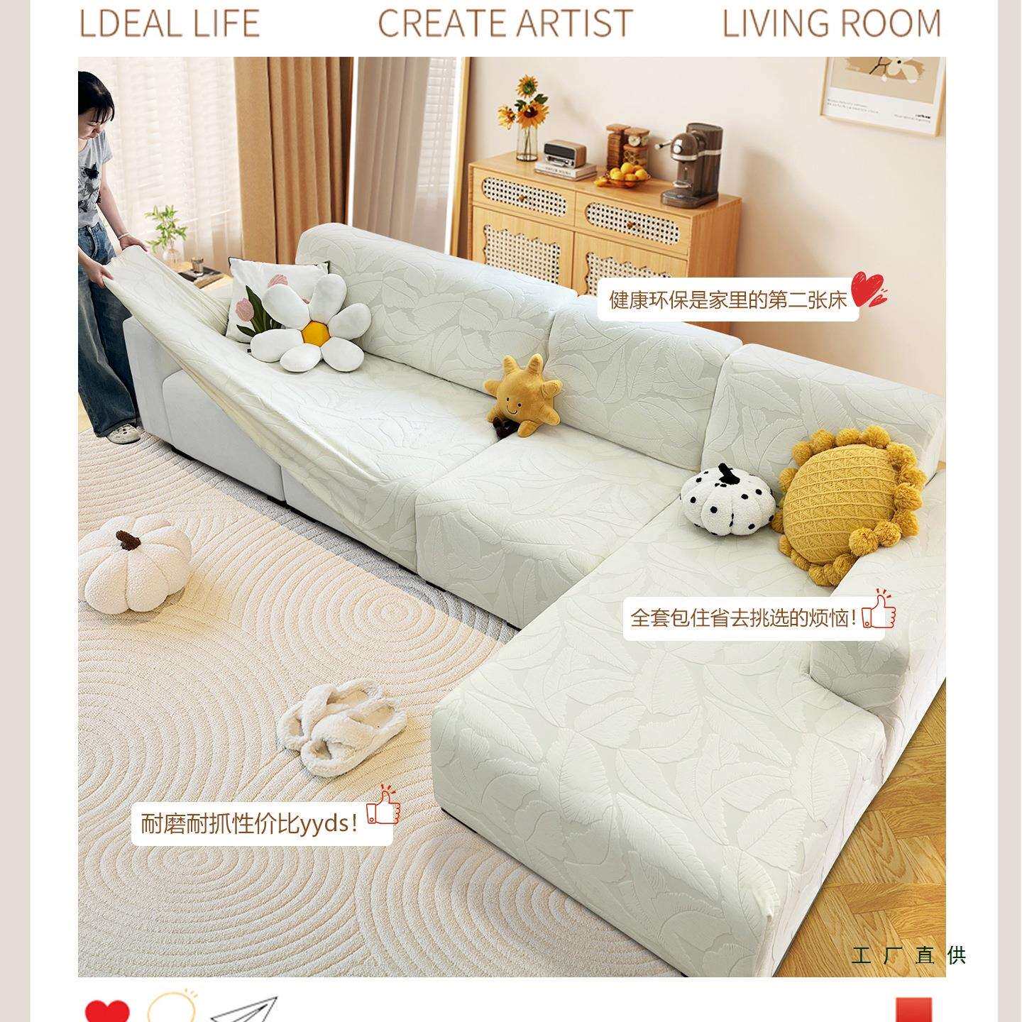 客厅防猫抓沙发套罩三座一贵妃沙发垫四季通用全包卍能盖布保护套