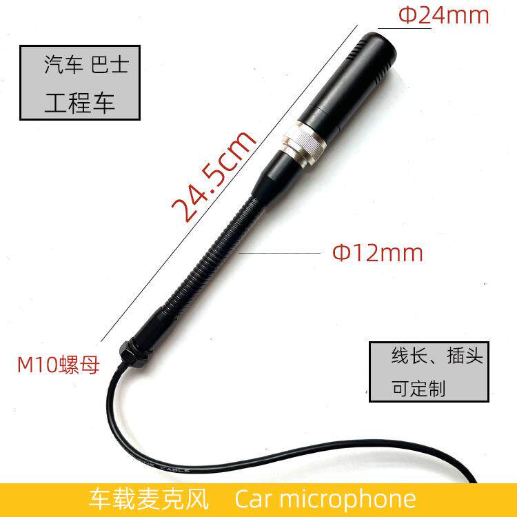 48V幻像电源有线鹅颈会议麦克风工程汽车火车电脑桌面教室话筒