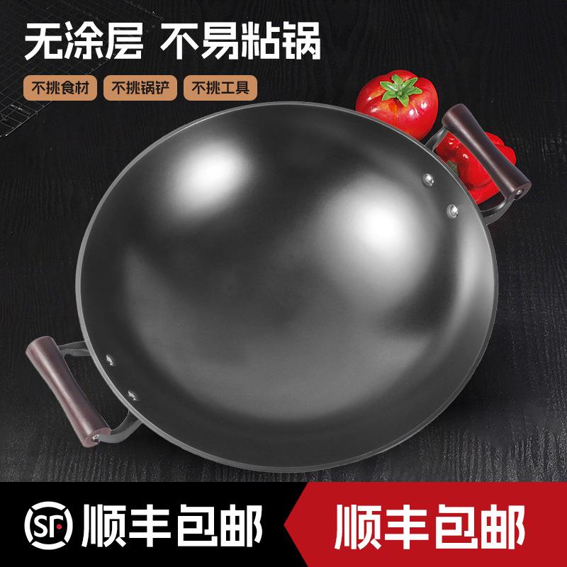 老式铁锅家用无涂层铸铁锅不粘锅生铁锅炒菜锅圆底炒锅顺丰包邮