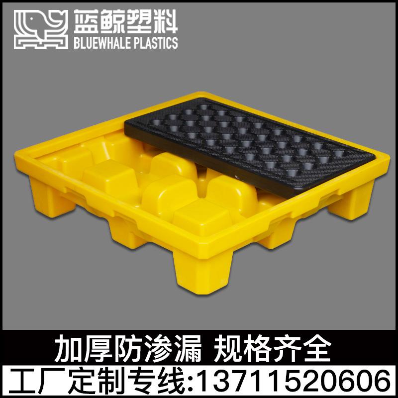 防渗漏托盘两桶四桶化工油桶防泄漏平台加厚1313危废化学品接油盘